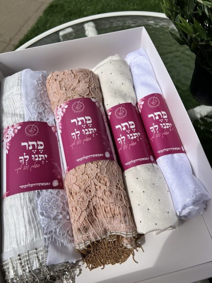 ⁦מארז כלה⁩ – תמונה ⁦4⁩