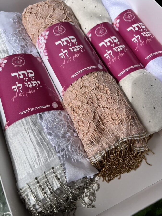 ⁦מארז כלה⁩ – תמונה ⁦2⁩