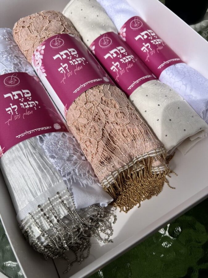⁦מארז כלה⁩ – תמונה ⁦6⁩