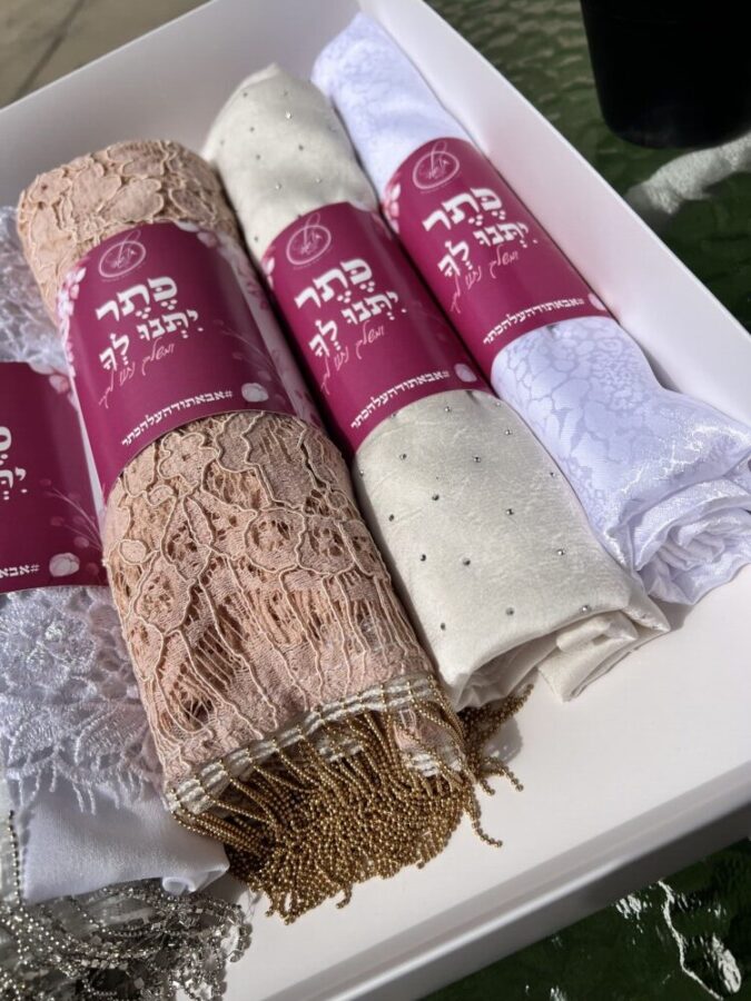⁦מארז כלה⁩ – תמונה ⁦3⁩